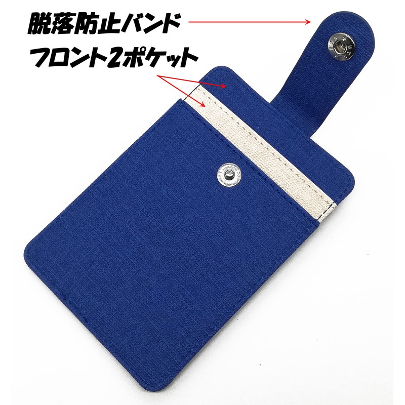 FUJISKY Commuter Pass Holder, Pass Case, blue