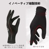 LEZOOY Inner Gloves, Motorcycle Gloves, Sweatproof, Thin, Cooling Sensation, Sun