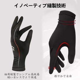 LEZOOY Inner Gloves, Motorcycle Gloves, Sweatproof, Thin, Cooling Sensation, Sun Protection, Stretchy, Quick Drying, Ultra Lightweight, Touch Panel Compatible, Gloves, Mountain Climbing, Fishing
