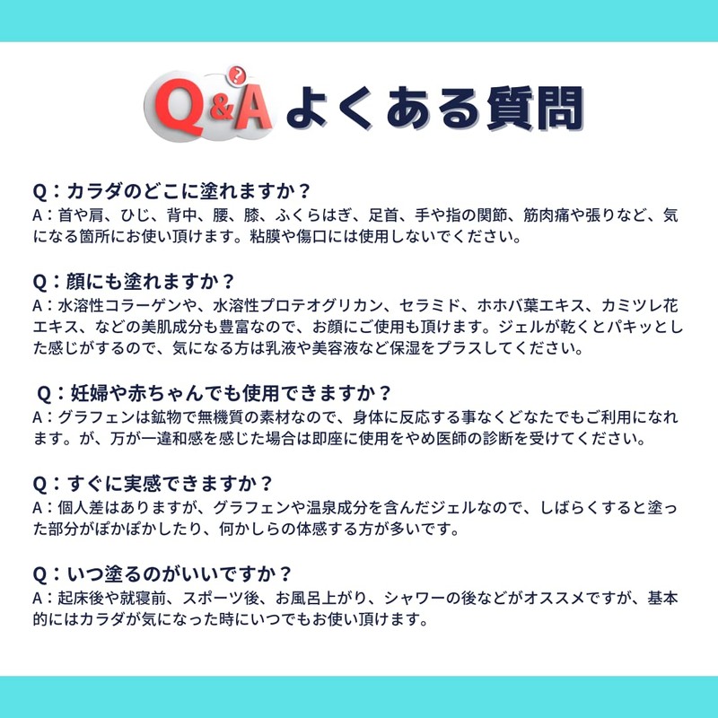 Fine Graphene for Body (200g)