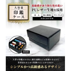 Mashen Seal Case, For Corporations, Seal Box, Corporate Seal Case, Stores Various Seals (Real Seal, Bank Seal, Square Seal, Rubber Seal, Address Seal, Combination Stamp, Company Seal, Etc), Can Store