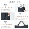 cozycube Apron, Fashionable, Nursery Teacher, One Piece Cafe Apron, Cute,