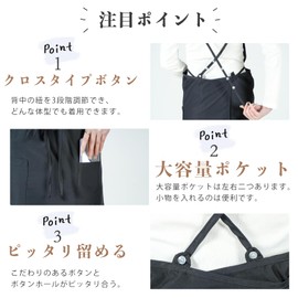 cozycube Apron, Fashionable, Nursery Teacher, One Piece Cafe Apron, Cute, One Size Fits Most, Uniform, Solid, Simple, Women's, Men, Housework, Large Cleaning, Front Post, Waist Strap, DIY, Everyday