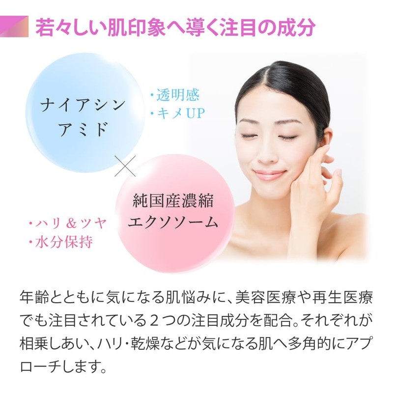 EARTHEART SC RICH LOTION