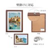 HAKUBA HAKUBA Wooden Frame FW-04 A4 Brown FW-4-BRA4