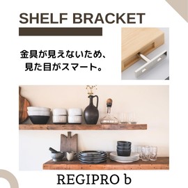 Regipro b Shelf Brackets, Set of 4, Floating Hidden Type for Shelves, Includes Dedicated Screws (4 x 5 inches)