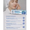 Nevskaya Cosmetics Spermaceti face cream 1 pieceСпеpмацет