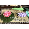 Shuden Bon Decoration, Japanese Modern Bon Decoration, Mini S-20, Natural