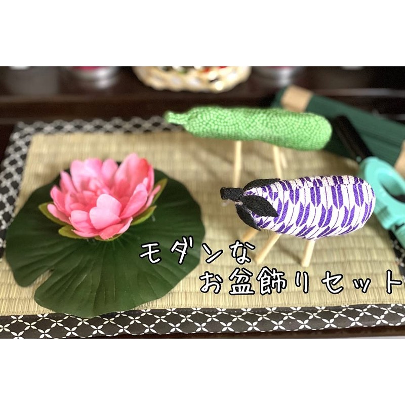 Shuden Bon Decoration, Japanese Modern Bon Decoration, Mini S-20, Natural