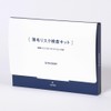 Dr. EAST Thinning Hair Risk Test Kit, AGA Inspection Kit,