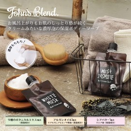 John's Blend OA-JON-19-1 Body Cream Soap, Moisturizing Ingredients, White Musk, 3.5 oz (100 g) x 1