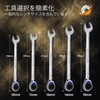 IRONCUBE Ratchet Combination Wrench Set, 5 Piece, Metric, 10-15mm, CR-V