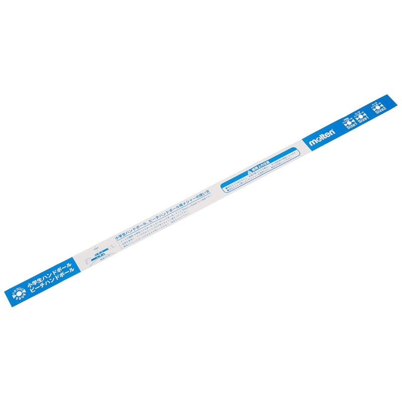 Molten BH1O Beach Handball No. 1 Ball, Association Recommendation Ball