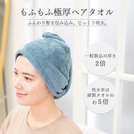 Dry Cap Hair Dry Towel 5X More Absorption than Common Cotton Towels, Water Absorption, Microfiber Hair Dry Cap, Towel Cap, OSHAMY (Hair Turban, Purple)