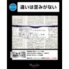 Hazuki Magnifier Magnification Magnification Replacement Warranty Large 1.32x Clear Lens,