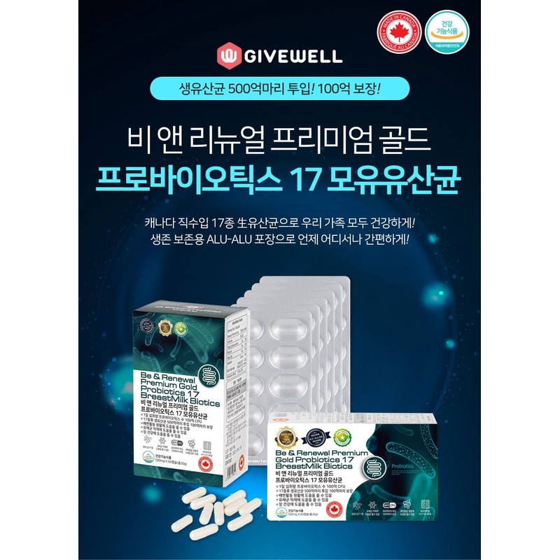 50 billion live lactic acid bacteria B&Renewal Premium Gold Probiotics
