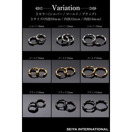 SEIYA INTERNATIONAL Men's Hoop Earrings, Ring Earrings, Twisted Stainless Steel, 18G, Binaural, Set of 2, Stainless Steel, No Gemstone