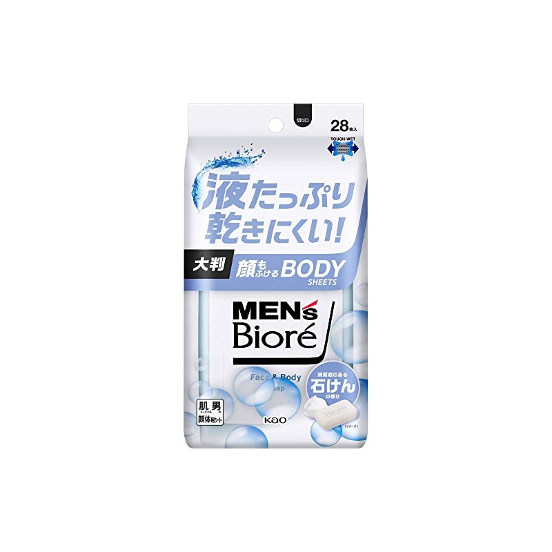 [Set of 2] Men's Biore Body Sheet, Clean, Soap Scent,