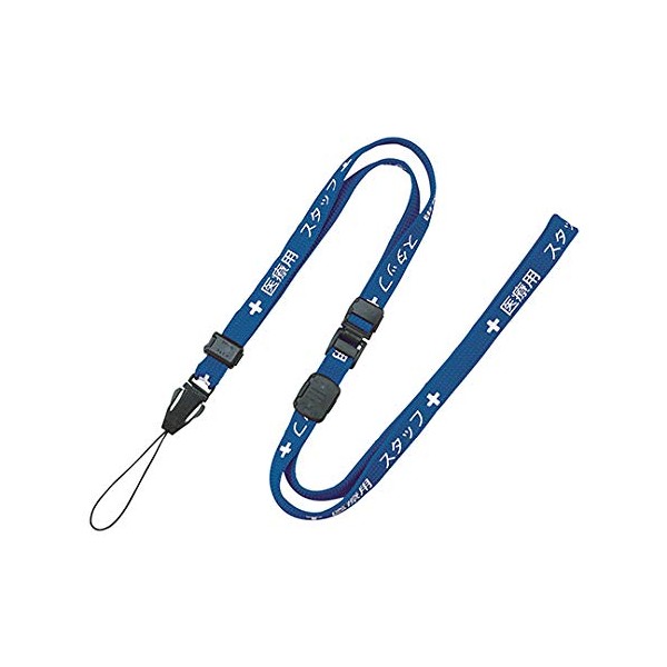 Open Industrial NX-202P-BU Medical Strap, 35.4 x 35.4 inches (10