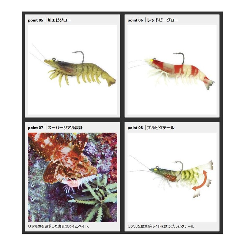 Viceo VCSBS4305 Worm Swimbait Shrimp Raw 4.3 Inch