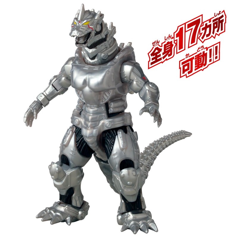 Bandai Godzilla Action Figure Mecha Godzilla (2002)
