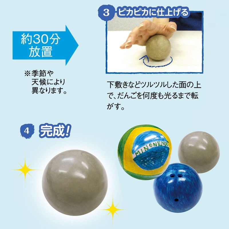 Shachihata Koropika Dorodango Kit