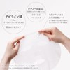 クリアターン アゼライン酸ＢＯＭＢマスク