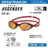 Swans SR-81NPAF CLA Swimming Goggles, Made in Japan, ASENDER Racing
