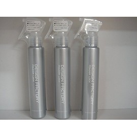 Design Factory Powder Lock Set of 3