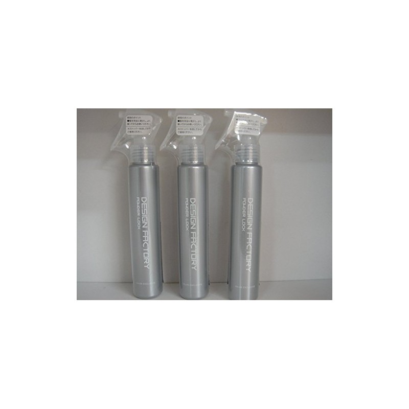 Design Factory Powder Lock Set of 3