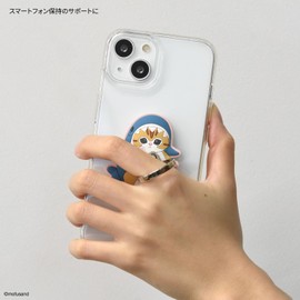 Gourmandise mofusand Multi Ring A Type MOFU-57A