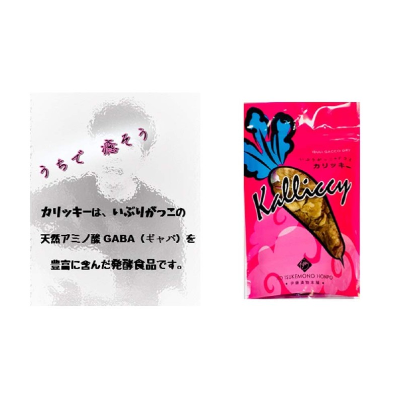 Ito Tsukemono Honpo Akita Souvenir [Curicky] Set of 5