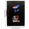 Purpledip Paper Vintage Diary Journal 'Om Namah Shivay': Handmade Paper,