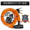 Homwarm Bike Lock, Chain Lock, Motorcycle, Bicycle Wire Lock, Diameter