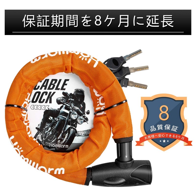 Homwarm Bike Lock, Chain Lock, Motorcycle, Bicycle Wire Lock, Diameter
