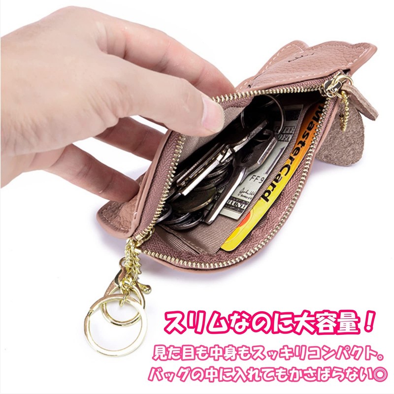 Lunari Cat Shaped Key Case, Coin Purse, Thin, Slim, Coin