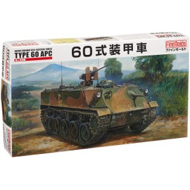 JGSDF Type 60 armored car (Plastic model)