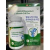 Calcium Magnesium Vitamin D Zinc 300 tablets - Traders / 칼슘 마그네슘 비타민D 아연 300정-트레이더스