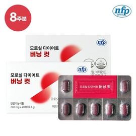 NS Home Shopping 모로실 버닝 컷 2박스/8주분[32252806] MoroSil Burning Cut 2 Boxes/8 Weeks Supply [32252806]