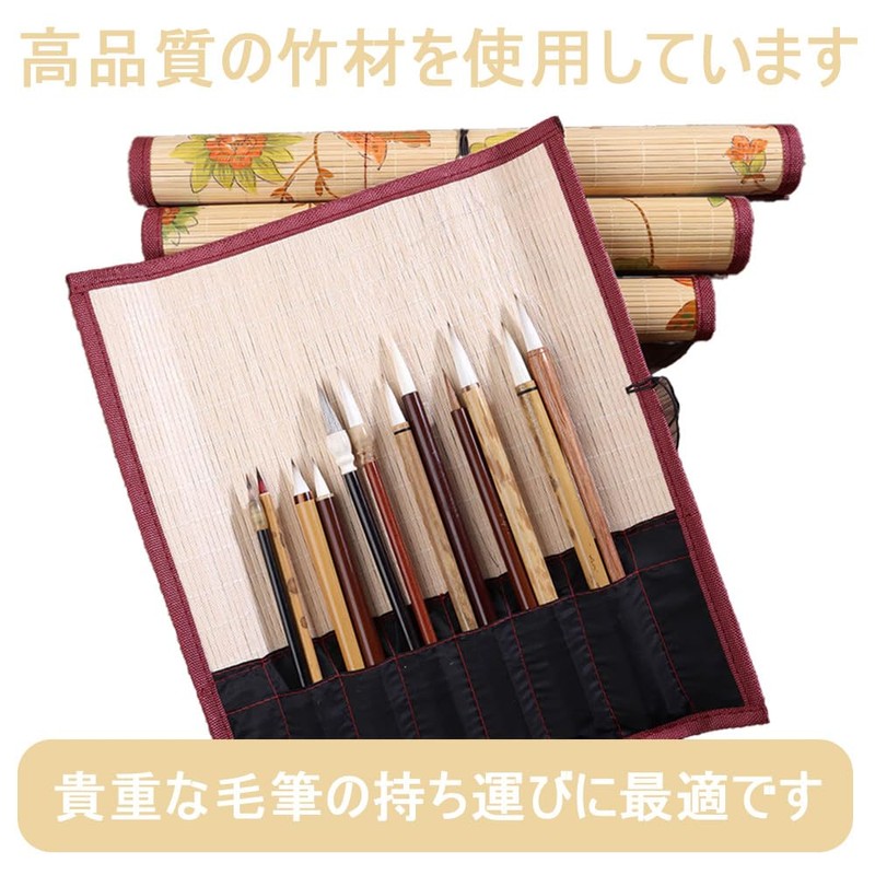 Brush Wrap, Floral Print, Calligraphy Brush Holder, Bamboo Brush Case,