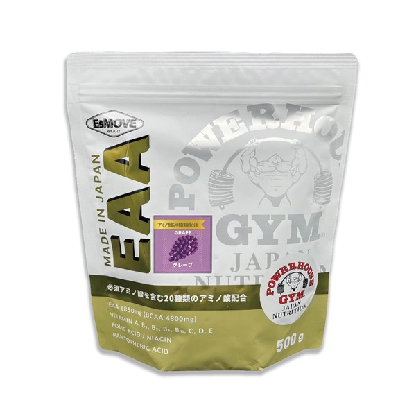 EsMOVE エスムーヴ EAA BCAA ビタミン ミネラル クエン酸 500g 50食分 グレープ風味