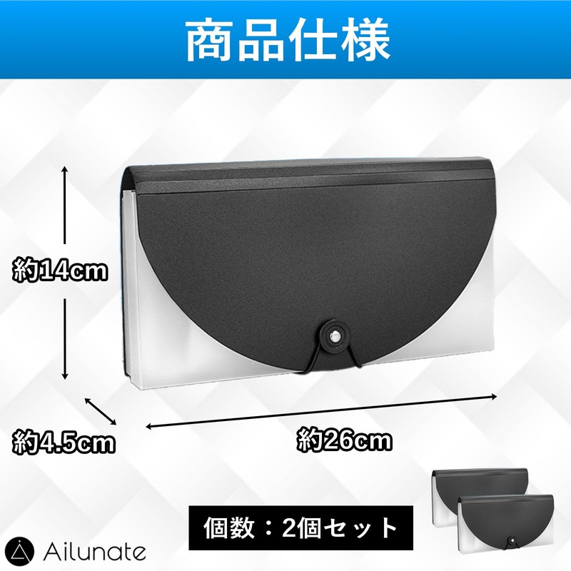 Ailunate Receipt File, Document File, Receipt Holder, File Case, Document
