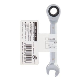 Sankyo Corporation trad TRG-8S 72 Angle Combination Gear Wrench Short 0.3 inch (8 mm)