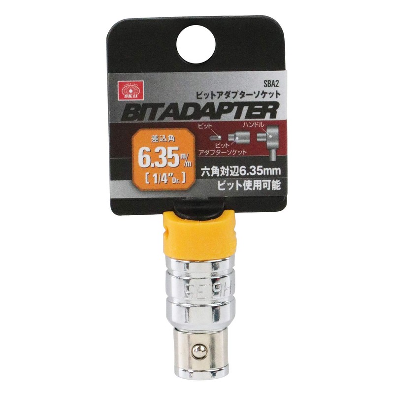SK11 SBA2 Bit Adapter Socket, Insertion Angle 0.25 inch (6.35