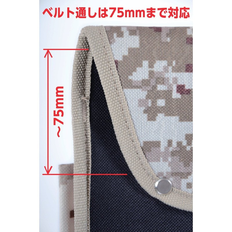 TRUSCO TCM-W24 Digital Desert Camouflage Waist Bag, 2 Tiers with