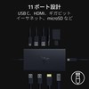 Razer USB C Dock Dock, 11-Port Design, USB-C Port, USB-A