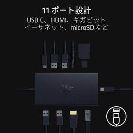 Razer USB C Dock Dock, 11-Port Design, USB-C Port, USB-A Port, Gigabit Ethernet Port, HDMI Port, UHS-I SD/MicroSD Card Slot, 3.5mm Audio Composite Jack, U-S-B Seedock
