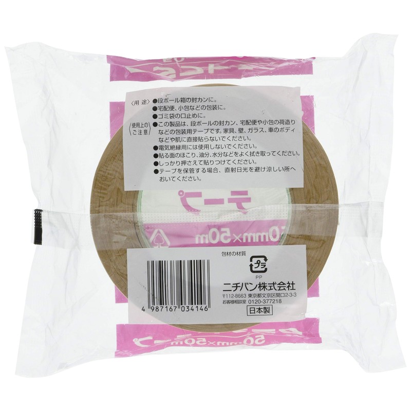 Nichiban Craft Tape 50X50 KF-37