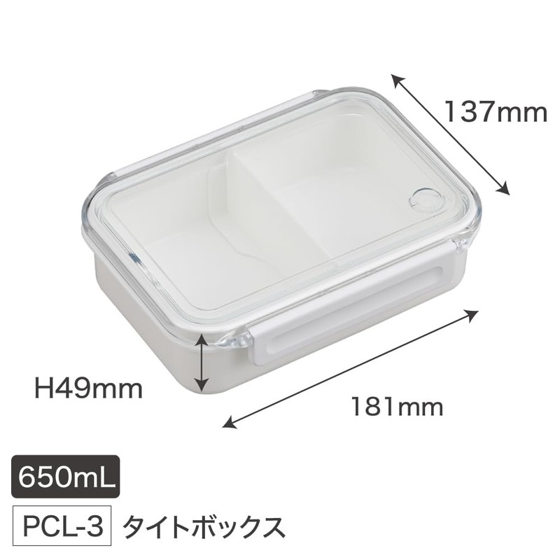 OSK PCL-3 Tight Box with Partitions, Peanuts Light Gray, 22.0