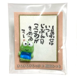 Keisuu Wallet, Amulet, Kerokeroppi, Mitsuo Aida Collaboration, Good Luck, Money Luck, Japan Limited Edition, "Happiness", Blue